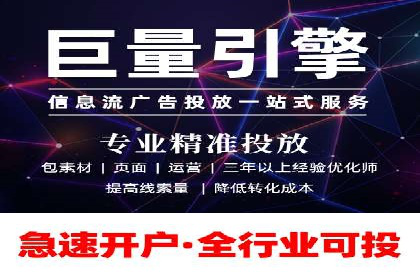 百度竞价费用一览，案例分析